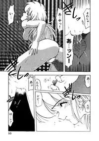 [Ohnuma Hiroshi] Docchi ga Bimi!?