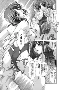 [Umihara Minato] Shoujo Rape