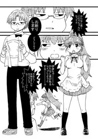 [Salvage Kouboh] Kotori-chan, Hataraku. (WORKING!!) [Digital]