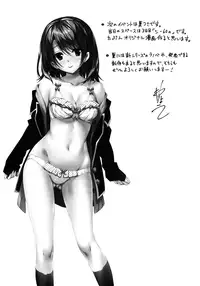 (SC2016 Summer) [P:P (Oryou)] Atashi no Daisuki na Senpai♥ (Yahari Ore no Seishun Love Come wa Machigatteiru.) [Chinese] [oo君個人漢化]