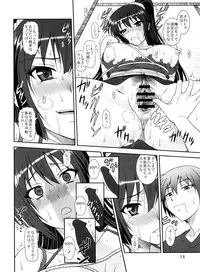 (COMIC1☆6) [Oretachi Misnon Ikka (Suhara Shiina)] Kore wa Kyuuketsu Ninja Desu ka? (Kore wa Zombie Desu ka?)