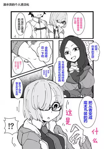 呪いのTS装備 ～冒険者はビキニで雌に堕ちる～