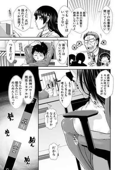 Ketsuhara