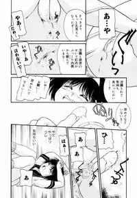 [Nakanoo Kei] Trauma