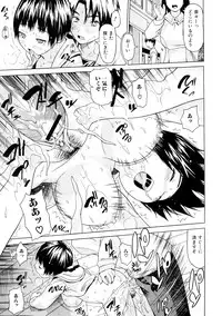 [Saba Satoru] Tsu wa Tsundere no Tsu - Do you know Tsundele Life