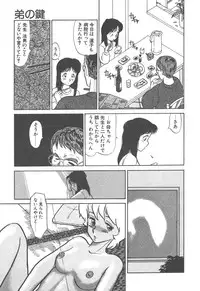 [Youkihi] Magic Mushroom