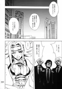 (C71) [PIGGSTAR (Nagoya Shachihachi)] REDRUM (CODE GEASS: Lelouch of the Rebellion)