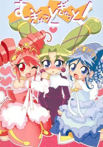 (COMIC1☆10) [WICKEDHEART (ZooTAN)] UNI-CON-DENSE (Yu-Gi-Oh! ARC-V) [English] [Tigoris Translates]