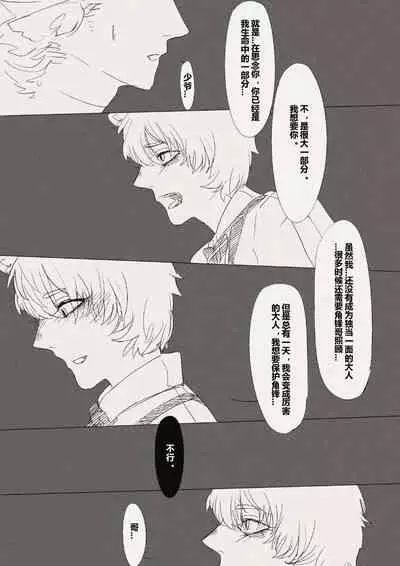 August Silver Peak Event