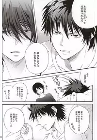 (SUPER24) [Tokyo Note, UOHSAOH (Amamiya Amako)] Koro-tan Shirakawayofune (Ansatsu Kyoushitsu)