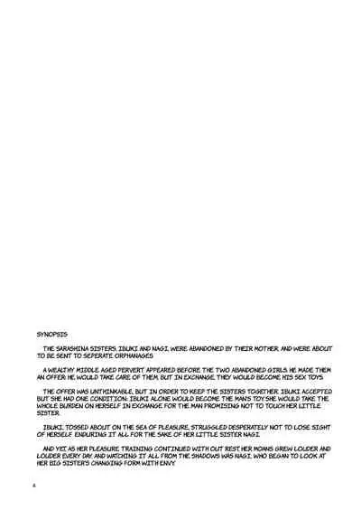 [RUBBISH Selecting Squad (Namonashi)] RE-EX Sachiusui Bokukko ga Shiawase? Ni Naru Made no Hanashi 2 | Until the Unfortunate Tomboy Becomes Happy (?) Part 2 [English] [The Unseelie Court]