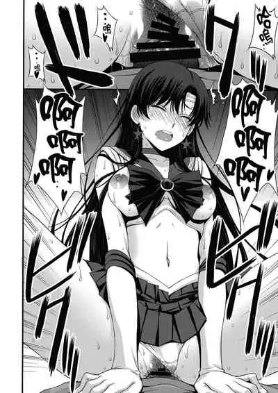[Secret Society M (Kitahara Aki)] Mars o Chuunen Chinpo de Seiteki Sakushu Shitai! (Bishoujo Senshi Sailor Moon) [Chinese] [自宅用汉化]