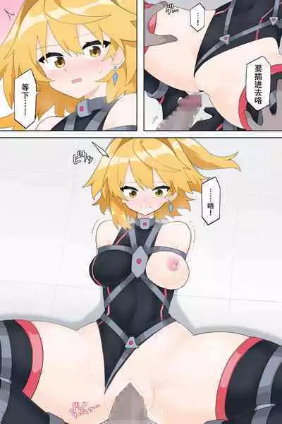 [Rioreori] Saikyou no Henshin Heroine Part2 [Chinese] [个人渣翻]