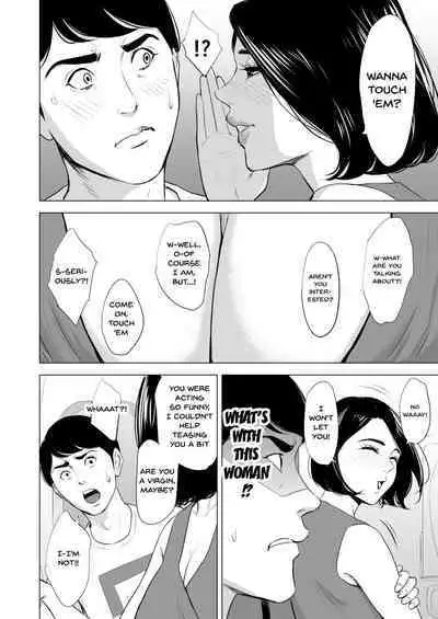 [Tamagou] Shinkansen de Nani shiteru!? - We're On the Bullet Train! What Are You Doing!? [English] {Doujins.com} [Decensored] [O-S]