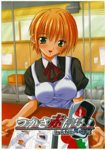 (C68) [Studio Q (Natsuka Q-Ya)] Tsukasa 100% Soushuuhen (Ichigo 100%)