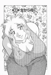 [Tachibana Kaoru] Himitsu no Yuukan Madam 2