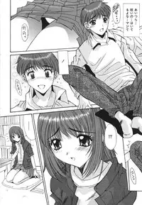 [Yuuki] Suitei Shojo