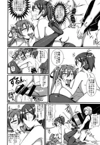 [A.R.T (Annjeria)] Zui ☆ Kaga Oppai Daisensou! (Kantai Collection -KanColle-) [Digital]