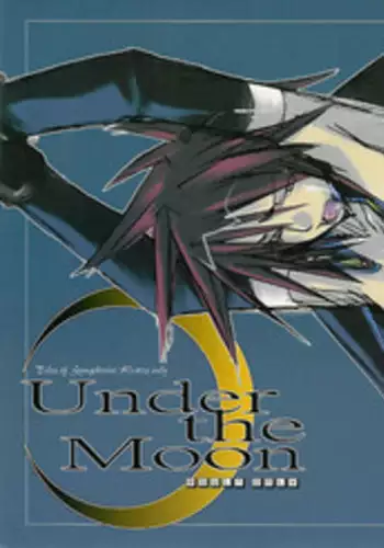 Kaseifu Monogatari Jo | The Housekeeper's Tale: Intro