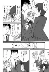 [Shoryutei Enraku] Kyoudai Enbu | Brother and Sister Dance