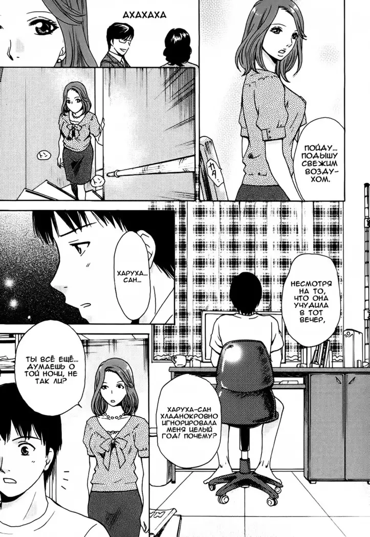 Kanojo no Shi.zu.ku Ch. 1-6
