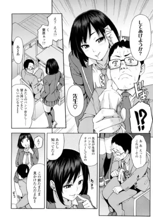 COMIC 高 2016年7月号 Vol.9