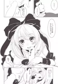 [Yaburi Dokoro (Hakano Shinshi)] Hina-chan ni Tanetsuke Shite Shiawase ni Naru Hanashi (Touhou Project) [Digital]