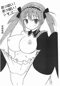 (Kyonyuukko 7) [SLASH (Mitsurugi Aoi)] M's (Queen's Blade)