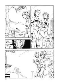 [Joe Dandis(笠間しろう)] New York Ass