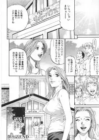 [Kitazato Nawoki] Yuna a Widow Vol. 2