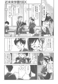 [Youkihi] Magic Mushroom