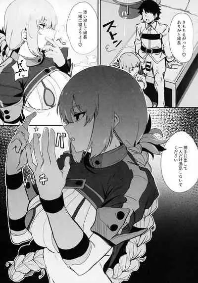 (C99) [Hanao Shouke (Yanase Kotatsu)] Kono Hon ni Honban Koui ha Issai Arimasen (Fate/Grand Order)