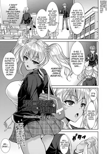 続々！えぇ？息子の射精距離を競う大会だってぇ！？ | At this stepmom's country, there's a competition to see who's son can jizz the farthest