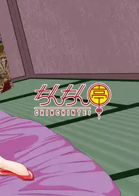 [Chinchintei (chin)] Hakugyoku Saimin Tanetsuke Goten (Touhou Project) [Digital] [chinese] [时间不断地减少--卒汉化]