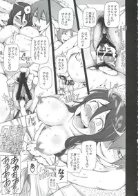 [Garakuta Shoujo (Miito Shido)] Kanojo wa Chou Yuumei Geinoujin... Soshite Boku ni Naisho de AV Joyuu Satomi-Satona Gojitsudan 2