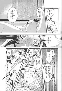 [Chiru fue (O zashiki, Sable, Nikujū])] Hito no mono (Yu-Gi-Oh! Zexal)