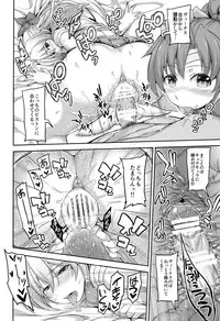 (C86) [Honnou to Yokubou no Gyuutan (Yorisuke)] Fuuzoku Kinsei to Renai Mokusei 2 (Bishoujo Senshi Sailor Moon)