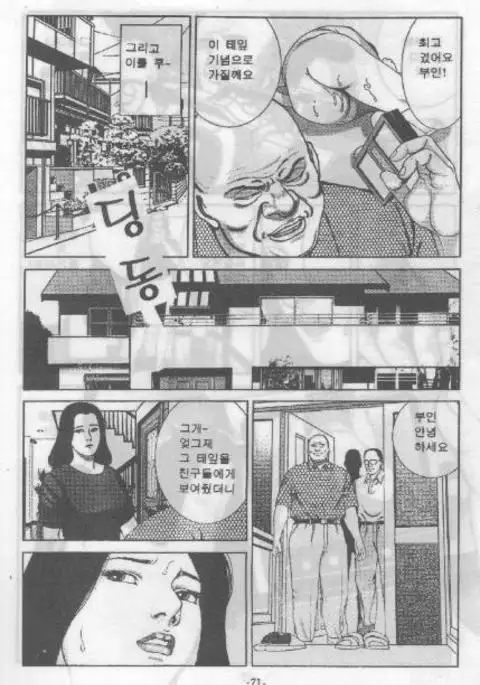 비너스 백서