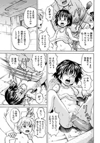 [Kawady Max] Kizudarake no Shoujo-tachi Ch. 2-16