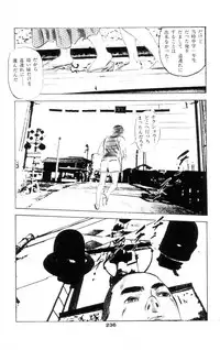 [Takashi Ishii] Tenshi no Harawata Vol. 01