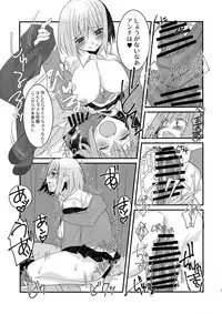 Me o samase Bokura no Anti ga Nanimono ka ni Shinryaku sareteruzo