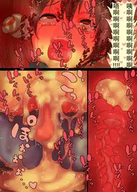 [Himawari no Tane] OneBoku Torotoro Numa Sex [Chinese]【瓜皮有偿汉化】