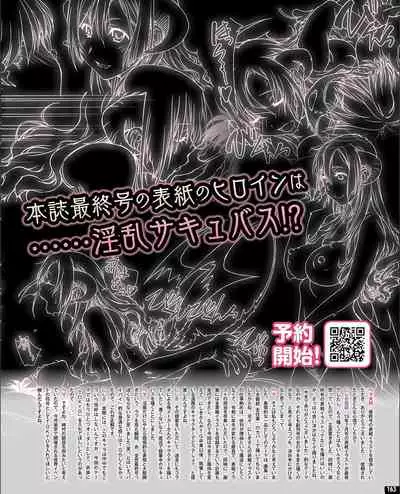 [Digital] TECH GIAN 2021-09 Vol.299