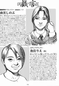 (C58) [Decoppachi (Hidiri Rei)] Shiranui (Capcom vs SNK)