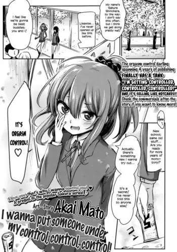 Atashi wa Kanri Kanri Kanrishitai | I wanna put someone under my control, control, control! =LWB=