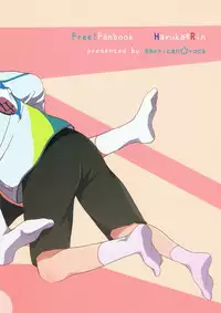 (Renai Jaws 2) [American ☆ Rock (Kotarou)] Shii Shii Rin-chan (Free!)