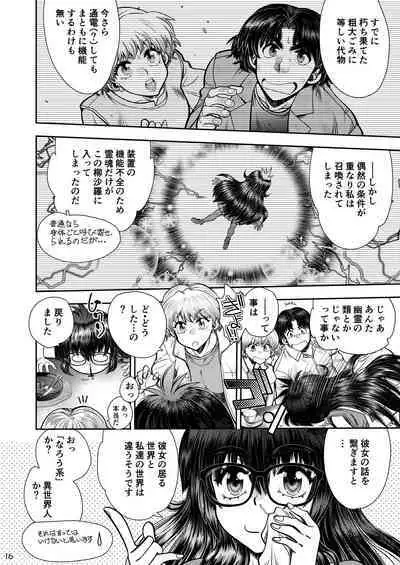 Synchronous Virgin 2 02