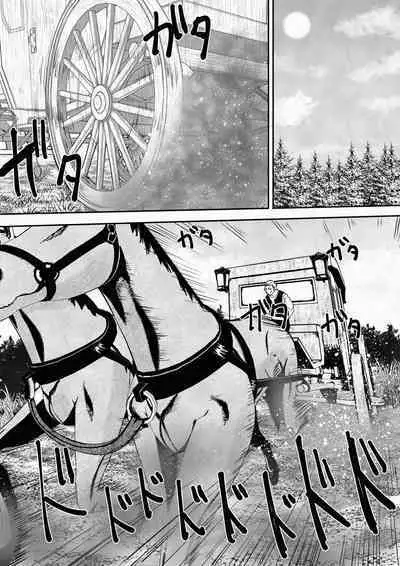 [Ecchi Ecchi Daifuku (Neko Daifuku)] Yuusha ga Oujo-sama no Bougu o Katte ni Baikyaku Shita Sei de Oujo-sama ga Zenra de Bouken Suru Ohanashi