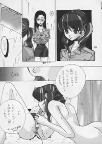 [Metal] Misty Moon Metropolis XI