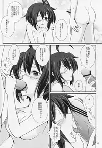 (C83) [Fukurou no Yuubinya san (Ueto Seri)] Soushisouai Kyuukyoku Yuugoushi (Chuunibyou Demo Koi ga Shitai!)